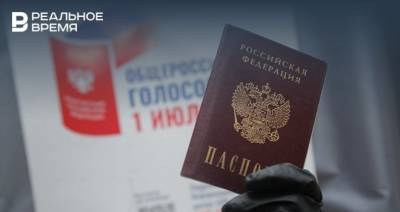 Россиянам при получении первого паспорта будут вручать Конституцию РФ