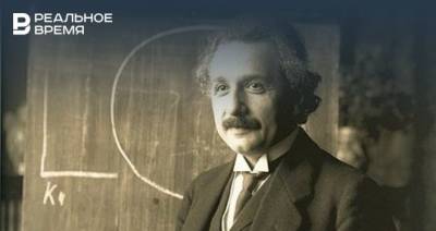 Письмо Эйнштейна с формулой E=mc2 продали на аукционе за $1,2 миллиона