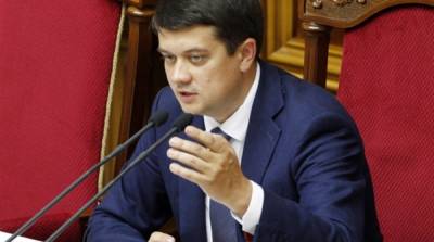 Разумков рассказал, почему не голосовал за отставку Степанова
