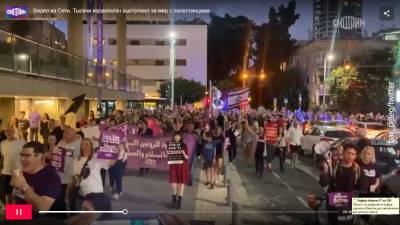 Тысячи израильтян вышли на митинг в поддержку палестинцев в Тель-Авиве