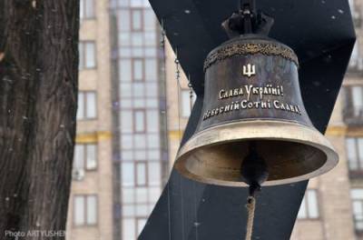 Украина отмечает День героев: кому он посвящен