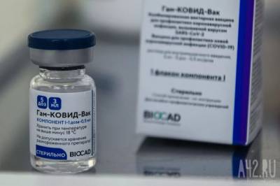 В кемеровском аэропорту открылся пункт вакцинации от коронавируса
