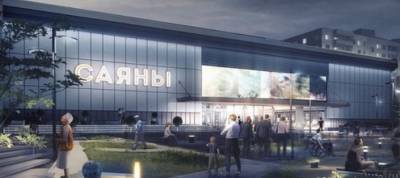 В Москве закончили реконструкцию кинотеатра «Саяны»