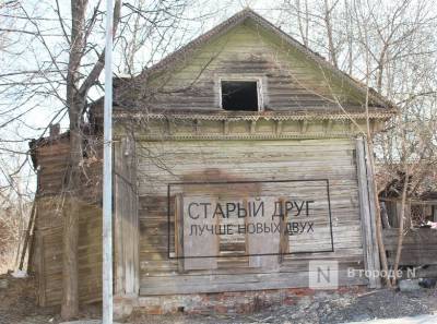 Нижегородский художник выставил на продажу остатки уничтоженной работы