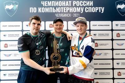 Магнитогорец завоевал золото чемпионата России по компьютерному спорту