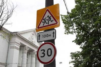 В Киеве уменьшат разрешенную скорость для автомобилей возле школ и больниц до 30 км/ч