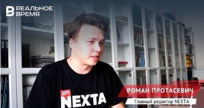 В Минске задержали основателя telegram-канала Nexta Романа Протасевича
