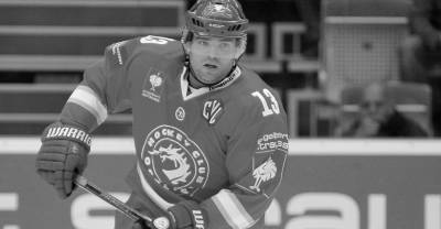 Экс-хоккеист сборной Чехии Марек Трончински умер в 32 года