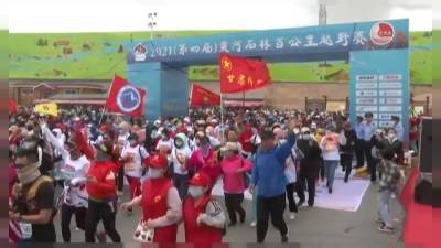 Трагедия на ультрамарафоне в Китае