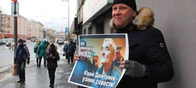 Жителя Петрозаводска обвиняют в оскорблении подполковника ФСБ в Интернете