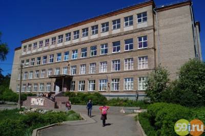 Пермские школьники будут завершать учебный год в очно-дистанционном режиме