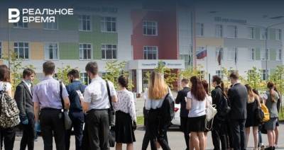 Татарстан попал в «зеленую» зону по реализации нацпроекта «Образование»