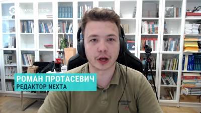 Арест Протасевича: Как будет развиваться ситуация дальше