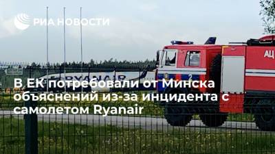 В ЕК потребовали от Минска объяснений из-за инцидента с самолетом Ryanair