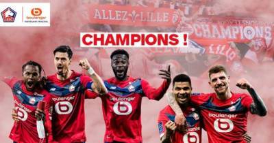 «Лилль» выиграл чемпионат Франции, «ПСЖ» и «Монако» сыграют в Лиге чемпионов