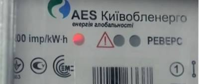 Украинцев предупредили о росте цен на электроэнергию: когда и на сколько вырастут тарифы