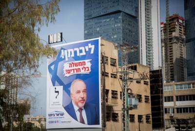 Опрос: «Ликуд» лидирует, Нетаниягу не сможет создать устойчивое правительство