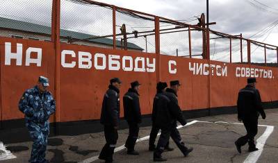 В Минюсте поддержали идею использовать труд заключенных вместо мигрантов
