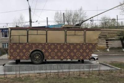 Власти Читы опровергли, что просили дизайнера оформить памятник троллейбусу в стиле LV