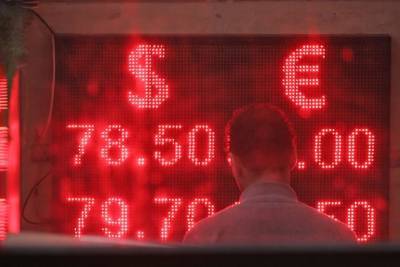 Курс доллара снизился до 73,6 рубля на Московской бирже