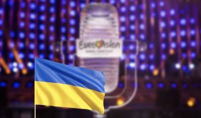 Украина предложила запретить России оценивать ее участников «Евровидения»