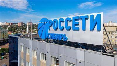 Чистая прибыль "Россетей Сибирь" увеличилась на 3,08% за 1 квартал