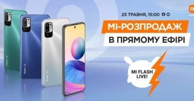 Redmi Note 10 5G — новый герой Mi Flash Live на allo.ua