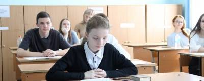 Почти 1,4 млн девятиклассников в России приступают к сдаче ОГЭ
