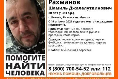 В Рязанской области разыскивают пропавшего в апреле 38-летнего мужчину