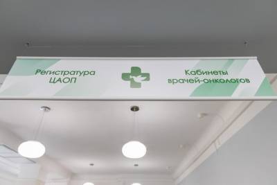 В Волгограде началось возведение радиологического корпуса онкодиспансера