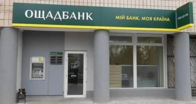 Пенсионер из Алчевска рассказал как над ним издевался «Ощадбанк» и как непросто пересечь КПВВ в Станице Луганской