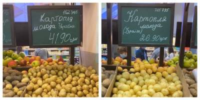 "Неужели это выгоднее?": украинцам продают свою картошку в два раза дороже импортной, фото