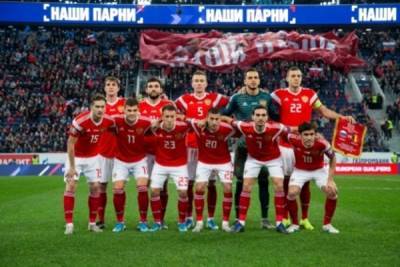 Россияне оценили шансы отечественной сборной на Евро-2020