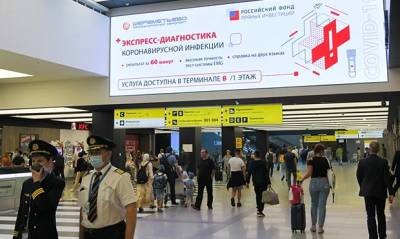 Власти Турции предложили российским туристам бесплатные ПЦР-тесты на коронавирус