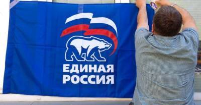 Стартовало предварительное голосование "Единой России" для выборов в Госдуму