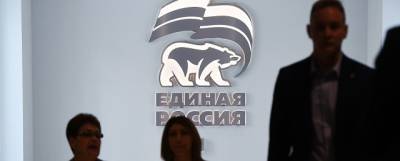 Россияне могут поучаствовать в праймериз партии «Единая Россия»