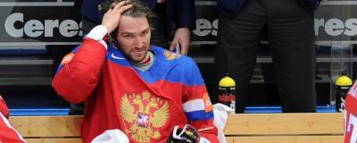 Александр Овечкин не сыграет за сборную России на чемпионате мира в Риге