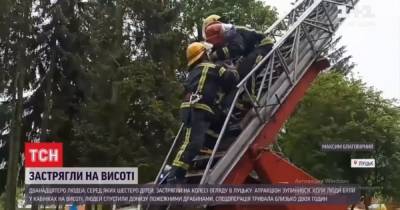 Провисели 2 часа: в Луцке из-за поломки аттракциона люди застряли на высоте - tsn.ua - Луцк - Уральск