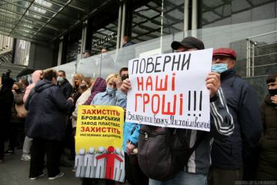 Акционеры «Броварского завода пластмасс» протестовали против рейдерских атак со стороны проросийского олигарха Полищука