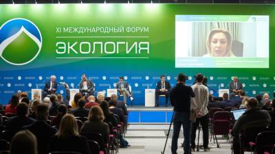 В Москве стартовал XII Международный форум «Экология»