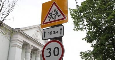 В Киеве решили снизить скорость автомобилей на дорогах до 30 км/ч