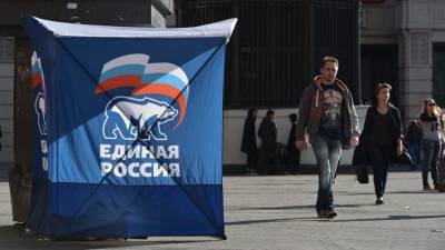 В "Единой России" заявили о начале голосования за кандидатов на выборы в ГД