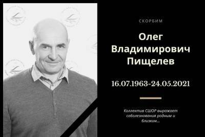 Заслуженный тренер России по гребле на байдарках и каноэ умер в Твери