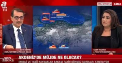 Турция намекает, что нашла в Черном море еще одно месторождение газа