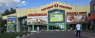 Собственник московского Измайловского рынка построит крупный магазин в Ростове-на-Дону