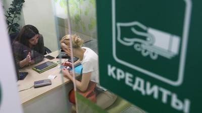В апреле средний размер потребкредита в России впервые превысил 300 тыс. рублей