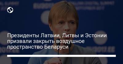 Президенты Латвии, Литвы и Эстонии призвали закрыть воздушное пространство Беларуси