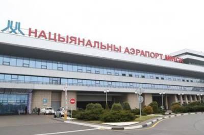 В аэропорту Минска приостановлен вылет некоторых рейсов