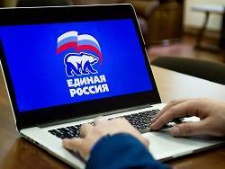 В Единой России началось предварительное голосование