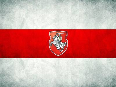 В Риге официальный флаг Белоруссии заменили на бело-красно-белый